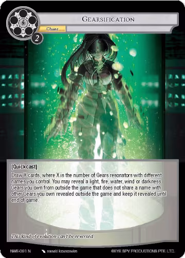 Gearsification (NWE-091 N), A New World Emerges — Force of Will card price