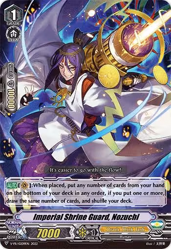 Imperial Shrine Guard, Nozuchi (209) (V-PR/0209EN 2022), V Promo Cards — Vanguard card price