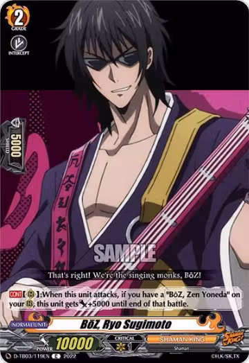 BoZ, Ryo Sugimoto (D-TB03/119EN), D-TB03: Shaman King — Vanguard card price