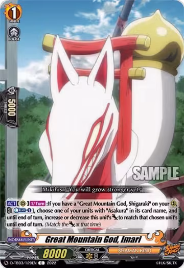 Great Mountain God, Imari (D-TB03/129EN), D-TB03: Shaman King — Vanguard card price