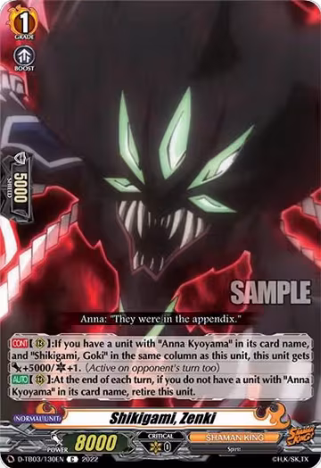 Shikigami, Zenki (D-TB03/130EN), D-TB03: Shaman King — Vanguard card price