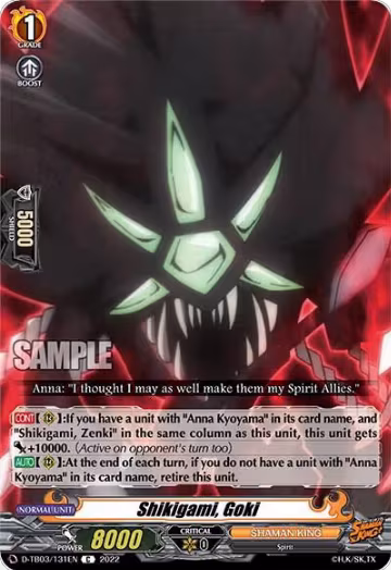 Shikigami, Goki (D-TB03/131EN), D-TB03: Shaman King — Vanguard card price