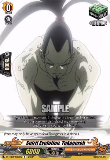 Spirit Evolution, Tokageroh (D-TB03/137EN), D-TB03: Shaman King — Vanguard card price