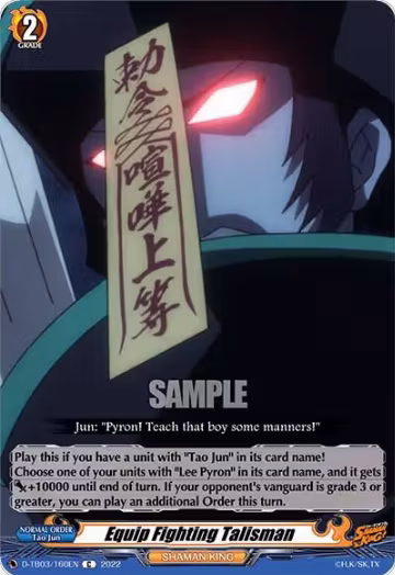 Equip Fighting Talisman (D-TB03/160EN), D-TB03: Shaman King — Vanguard card price