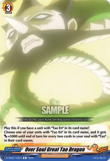 Over Soul Great Tao Dragon (D-TB03/162EN), D-TB03: Shaman King — Vanguard card price