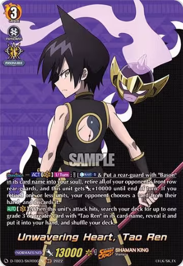 Unwavering Heart, Tao Ren (SKR) (D-TB03/SKR006EN), D-TB03: Shaman King — Vanguard card price