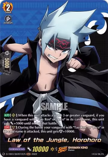 Law of the Jungle, Horohoro (SKR) (D-TB03/SKR010EN), D-TB03: Shaman King — Vanguard card price