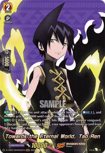 Towards the Eternal World, Tao Ren (SKR) (D-TB03/SKR022EN), D-TB03: Shaman King — Vanguard card price