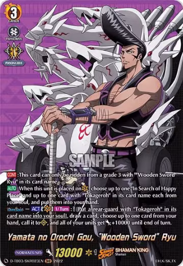 Yamata no Orochi Gou, "Wooden Sword" Ryu (SKR) (D-TB03/SKR023EN), D-TB03: Shaman King — Vanguard card price