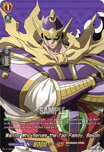Warrior Who Serves the Tao Family, Bason (SKR) (D-TB03/SKR026EN), D-TB03: Shaman King — Vanguard card price