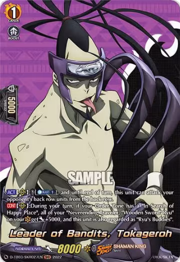 Leader of Bandits, Tokageroh (SKR) (D-TB03/SKR027EN), D-TB03: Shaman King — Vanguard card price