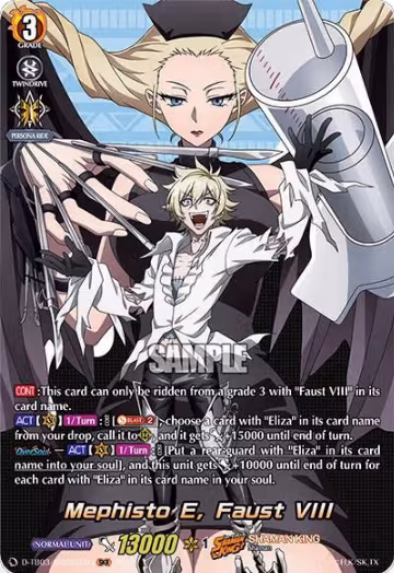 Mephisto E, Faust VIII (SKR) (D-TB03/SKR031EN), D-TB03: Shaman King — Vanguard card price