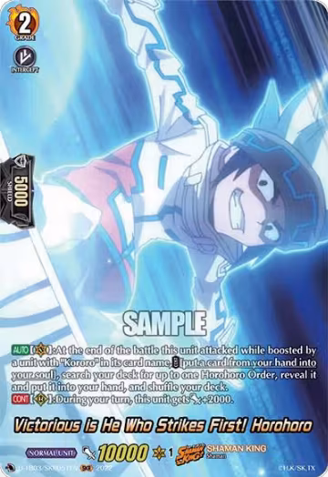 Victorious is He Who Strikes First! Horohoro (SKR) (D-TB03/SKR051EN), D-TB03: Shaman King — Vanguard card price