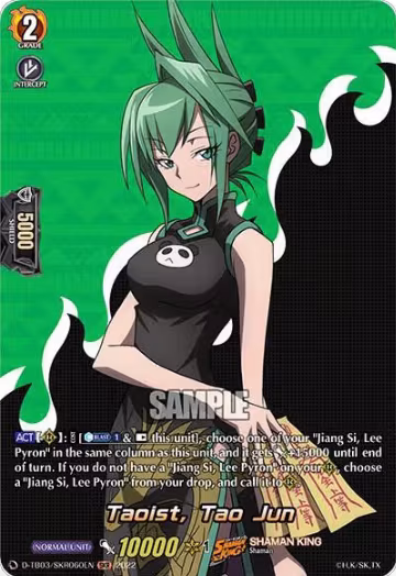 Taoist, Tao Jun (SKR) (D-TB03/SKR060EN), D-TB03: Shaman King — Vanguard card price
