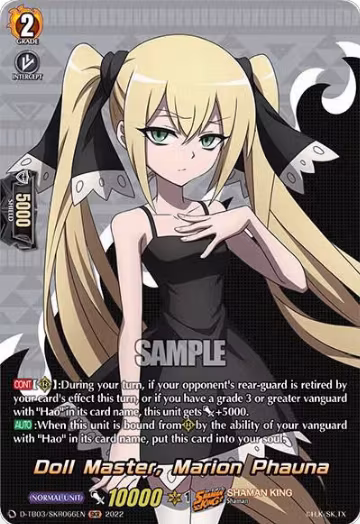 Doll Master, Marion Phauna (SKR) (D-TB03/SKR066EN), D-TB03: Shaman King — Vanguard card price