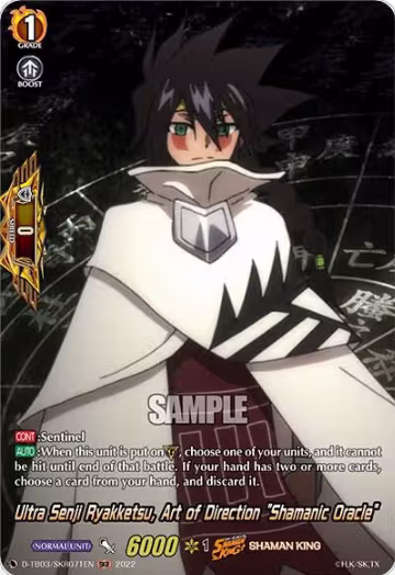 Ultra Senji Ryakketsu, Art of Direction "Shamanic Oracle" (SKR) (D-TB03/SKR071EN), D-TB03: Shaman King — Vanguard card price