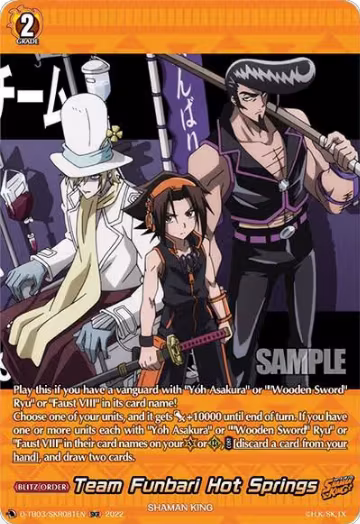 Team Funbari Hot Springs (SKR) (D-TB03/SKR081EN), D-TB03: Shaman King — Vanguard card price