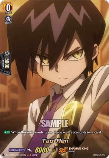 Tao Ren (SKR) (D-TB03/SKR085EN), D-TB03: Shaman King — Vanguard card price