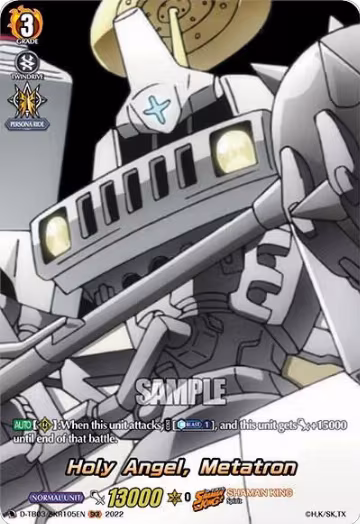 Holy Angel, Metatron (SKR) (D-TB03/SKR105EN), D-TB03: Shaman King — Vanguard card price
