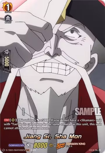 Jiang Si, Sha Mon (SKR) (D-TB03/SKR109EN), D-TB03: Shaman King — Vanguard card price