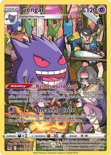 Gengar (TG06/TG30), Lost Origin Trainer Gallery — Pokémon card price