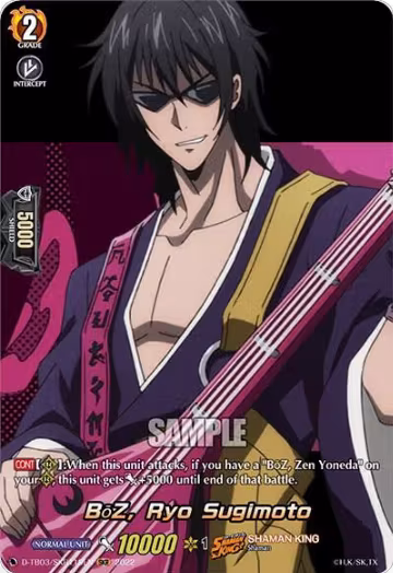 BoZ, Ryo Sugimoto (SKR) (D-TB03/SKR119EN), D-TB03: Shaman King — Vanguard card price
