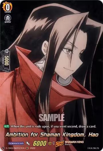 Ambition for Shaman Kingdom, Hao (SKR) (D-TB03/SKR127EN), D-TB03: Shaman King — Vanguard card price