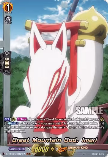 Great Mountain God, Imari (SKR) (D-TB03/SKR129EN), D-TB03: Shaman King — Vanguard card price