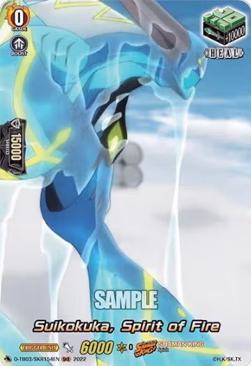Suikokuka, Spirit of Fire (SKR) (D-TB03/SKR154EN), D-TB03: Shaman King — Vanguard card price