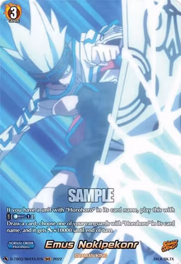 Emus Nokipekonr (SKR) (D-TB03/SKR157EN), D-TB03: Shaman King — Vanguard card price