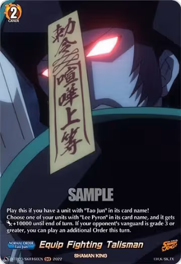 Equip Fighting Talisman (SKR) (D-TB03/SKR160EN), D-TB03: Shaman King — Vanguard card price