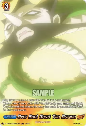 Over Soul Great Tao Dragon (SKR) (D-TB03/SKR162EN), D-TB03: Shaman King — Vanguard card price