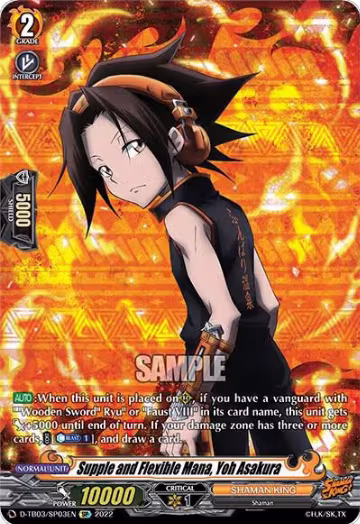 Supple and Flexible Mana, Yoh Asakura (SP) (D-TB03/SP03EN), D-TB03: Shaman King — Vanguard card price
