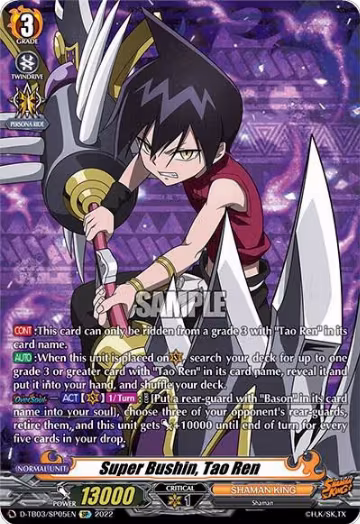 Super Bushin, Tao Ren (SP) (D-TB03/SP05EN), D-TB03: Shaman King — Vanguard card price