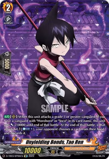 Unyielding Bonds, Tao Ren (SP) (D-TB03/SP06EN), D-TB03: Shaman King — Vanguard card price