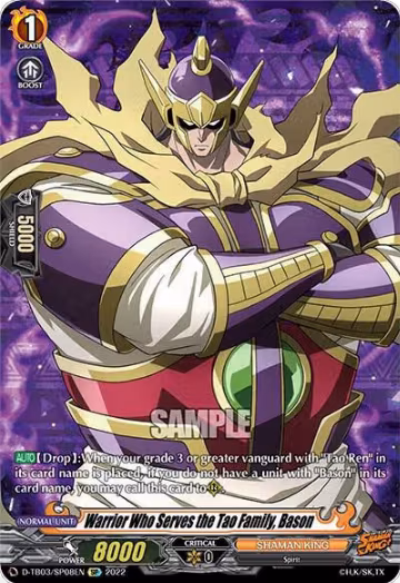 Warrior Who Serves the Tao Family, Bason (SP) (D-TB03/SP08EN), D-TB03: Shaman King — Vanguard card price