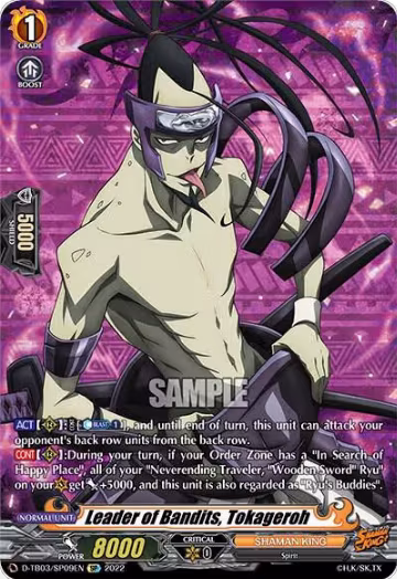 Leader of Bandits, Tokageroh (SP) (D-TB03/SP09EN), D-TB03: Shaman King — Vanguard card price