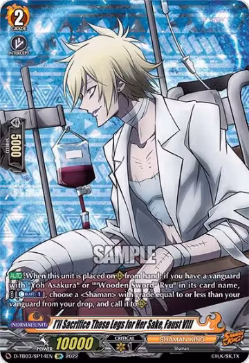 I'll Sacrifice These Legs for Her Sake, Faust VIII (SP) (D-TB03/SP14EN), D-TB03: Shaman King — Vanguard card price
