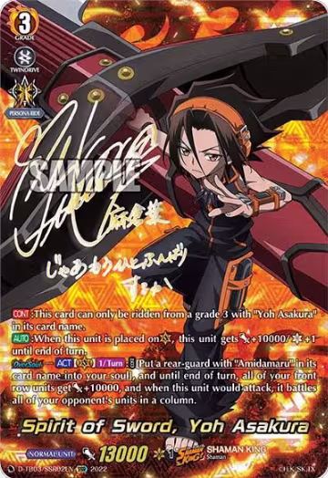 Spirit of Sword, Yoh Asakura (SSR) (D-TB03/SSR02EN) — card price