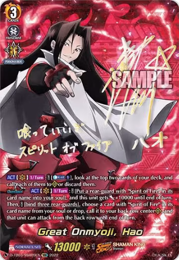 Great Onmyoji, Hao (SSR) (D-TB03/SSR05EN) — card price