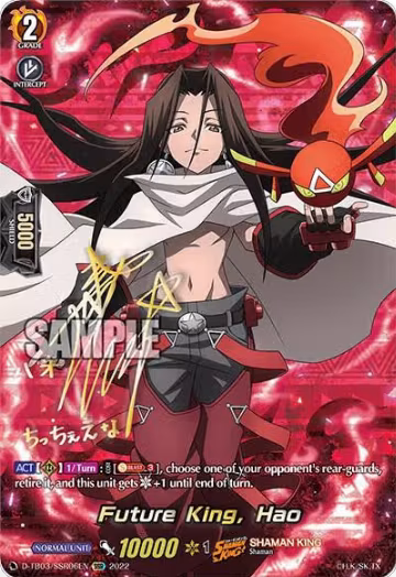 Future King, Hao (SSR) (D-TB03/SSR06EN) — card price