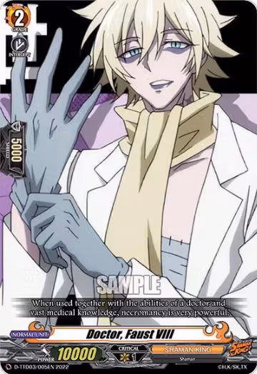 Doctor, Faust VIII (D-TTD03/005EN), D-TTD03: Shaman King — Vanguard card price