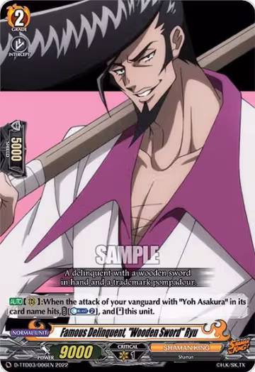 Famous Delinquent, "Wooden Sword" Ryu (D-TTD03/006EN), D-TTD03: Shaman King — Vanguard card price