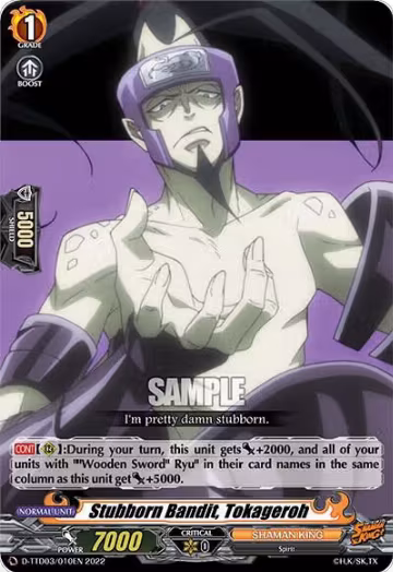 Stubborn Bandit, Tokageroh (D-TTD03/010EN), D-TTD03: Shaman King — Vanguard card price
