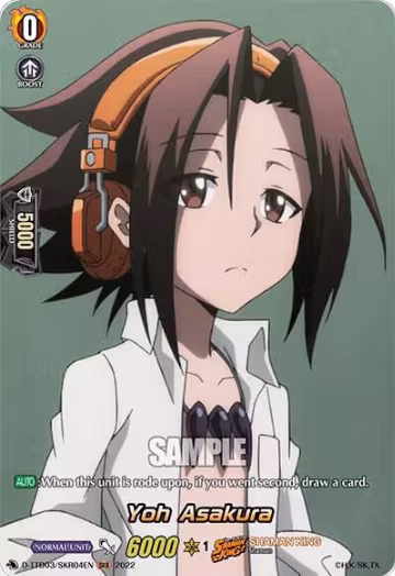 Yoh Asakura (SKR) (D-TTD03/SKR04EN) — card price