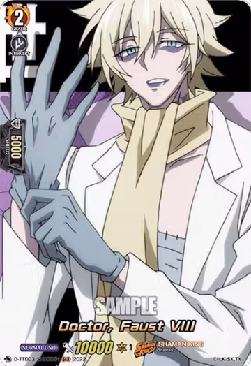 Doctor, Faust VIII (SKR) (D-TTD03/SKR05EN), D-TTD03: Shaman King — Vanguard card price