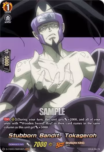 Stubborn Bandit, Tokageroh (SKR) (D-TTD03/SKR10EN), D-TTD03: Shaman King — Vanguard card price