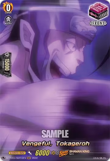 Vengeful, Tokageroh (SKR) (D-TTD03/SKR12EN), D-TTD03: Shaman King — Vanguard card price