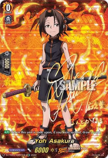 Yoh Asakura (SSR) (D-TTD03/SSR01EN) — card price