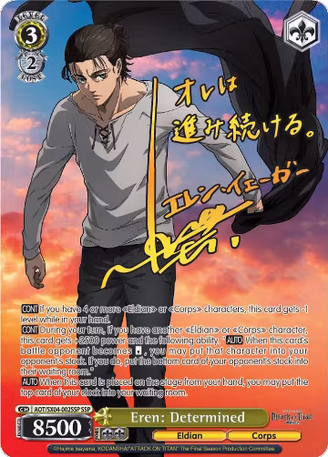 Eren: Determined (SSP) (AOT/SX04-002SSP SSP), Attack On Titan: Final Season — Weiß Schwarz card price